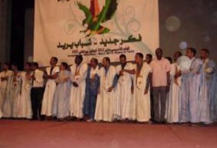 التيار في نشاط سابق