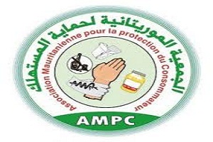 جمعية حماية المستهلك