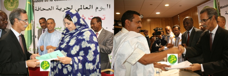 صورة الوكالة الموريتانية للأنباء 