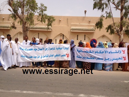 جانب من الوقفة الاحتاجية لأقارب ولد ببانه صباح اليوم