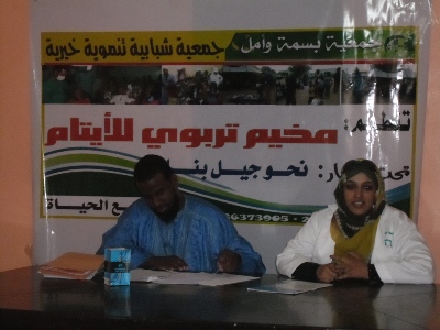 من حفل افتتاح المخيم