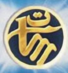 شعار التلفزيون الوطني 