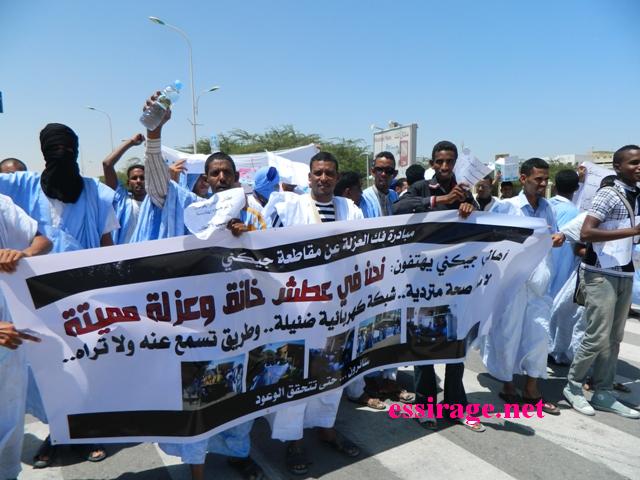 جانب من التظاهرة التي نظمها شباب مدينة جكني ضد العطش صباح اليوم