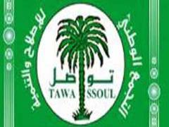 شعار حزب تواصل 