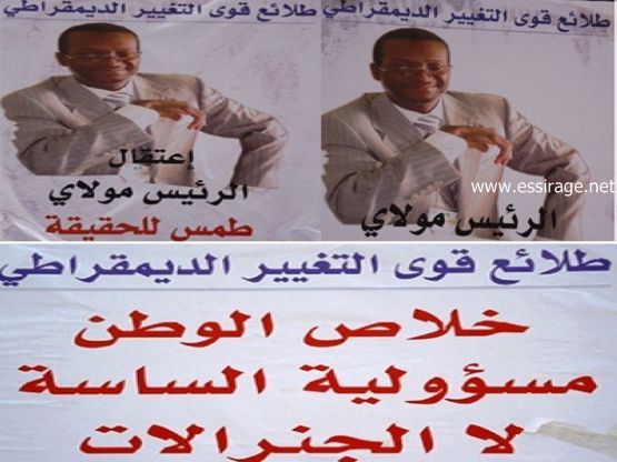 بعض الشعارات التي حملها المتظاهرون امام الأمم المتحدة 