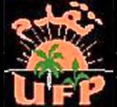 المهرجان نظم من طرف شباب الحزب 