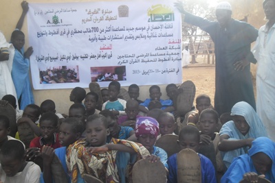 القوافل الصحية وانشاء المحاظر القرآنية من أبرز نشاطات مبادرة آفطوط