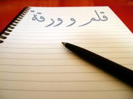 بقلم: المفيدة بنت سيد المختار