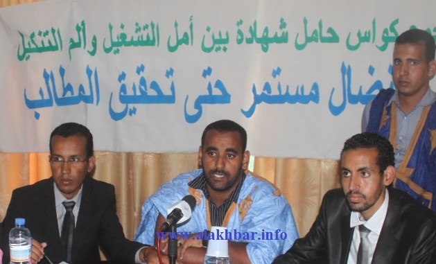صورة من نقطة صحفية للتجمع 