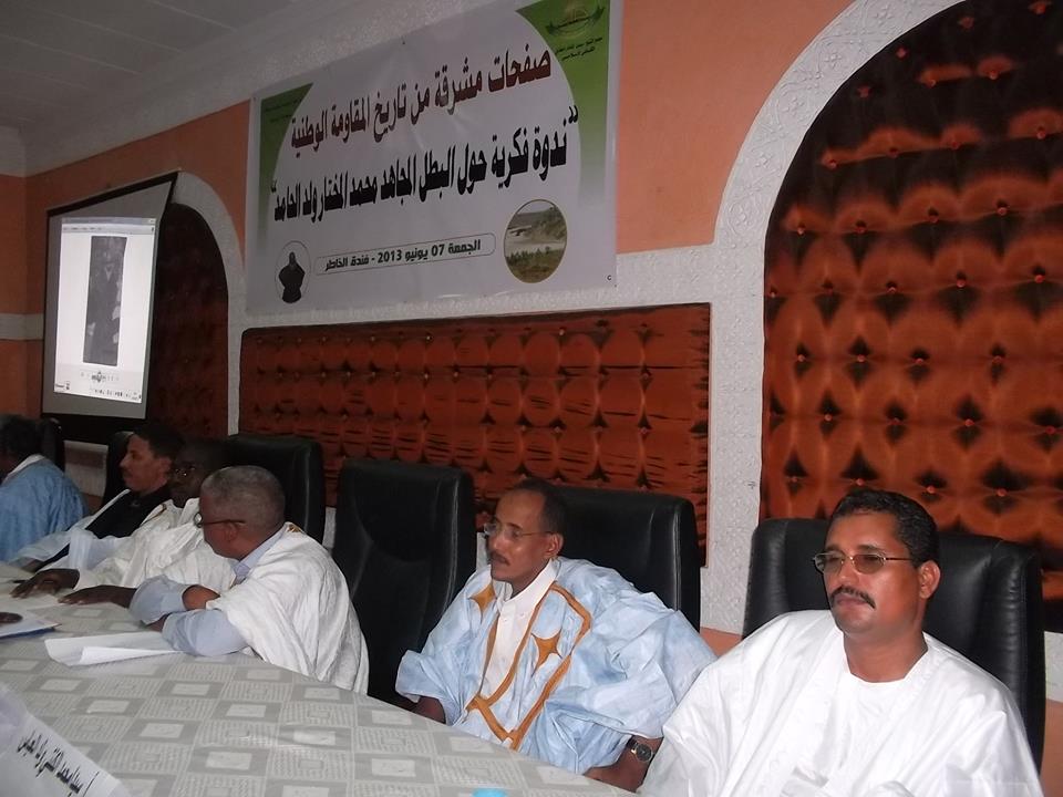 جانب من  المنصة الرسمية