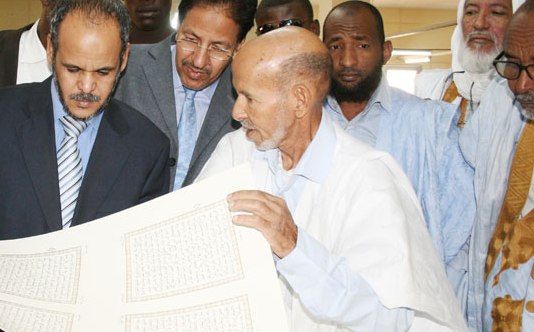 صورة من معاينة الوزير لمصحف رجل الأعمال 