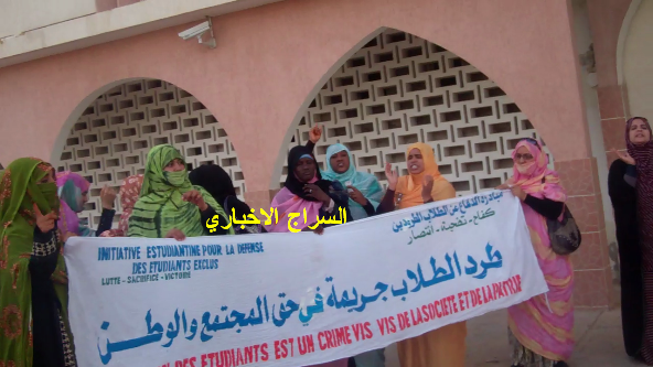 الطالبات يرفضنأوامر المفوض ويرددن شعارات ضد القمع