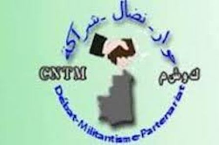 شعار الكونفدرالية الوطينة للشغيلة الموريتانية