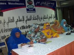 فرع الاتحاد بموريتانيا