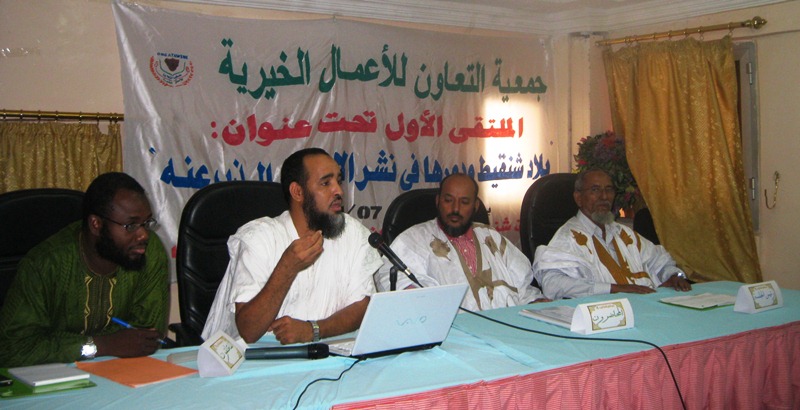 الجلسة الأولي من الملتقي 