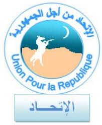 حزب الاتحاد من أجل الجمهورية 