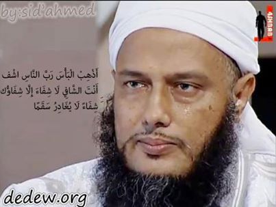 الشيخ الددو في نشاط سابق 