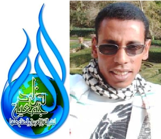 الشاعر الموريتاني محمد أدوم - شعارجمعية الضاد