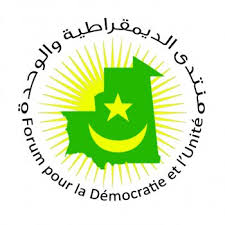 شعار المنتدى