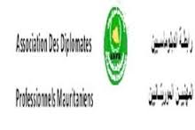 شعار الرابطة