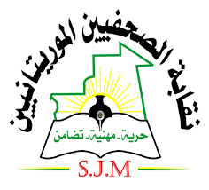 شعار النقابة