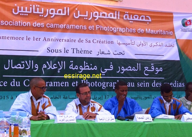 جانب من منصة الندوة التي نظمتها جمعية المصورين الموريتانيين مساء الجمعة بمقرنقابة الصحفيين الموريتانيين (السراج)
