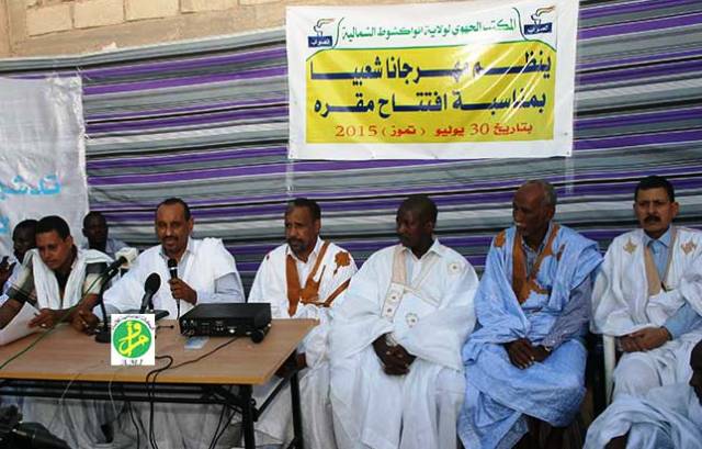 جانب من المهرجان الذي أقامه الحزب بمناسبة افتتاح مقر له بمقاطعة دار النعيم شمال نواكشوط (وم أ)