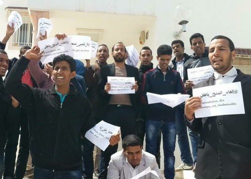 جانب من احتجاجات طلابية في تونس أمام السفارة الموريتانية (أرشيف)