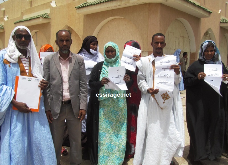 جانب من المظاهرة التي شارك فيها العشرات من الصناع التقليديين أمام قصر الرئاسة الموريتانية احتجاجا على تهميشهم وإقصائهم من المشاركة في المعارض التي تنظمها الدولة (السراج)