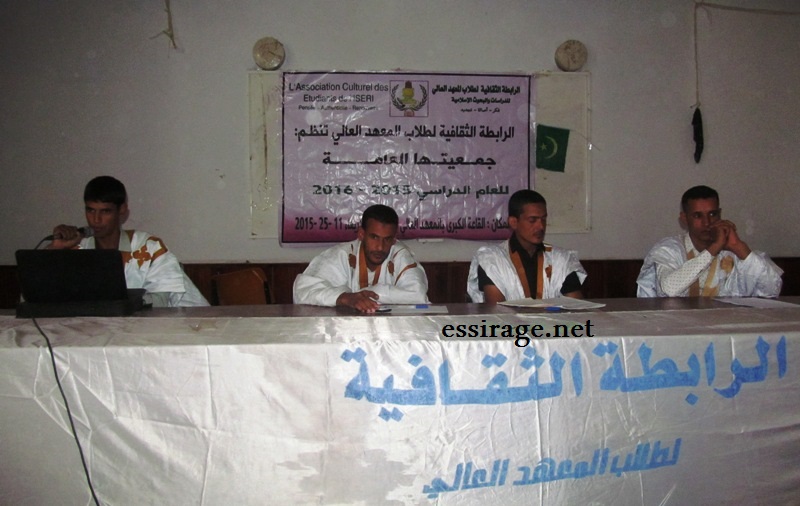 جانب من منصة الجمعية العمومية للرابطة الثقافية لطلاب المعهد العالي (السراج)