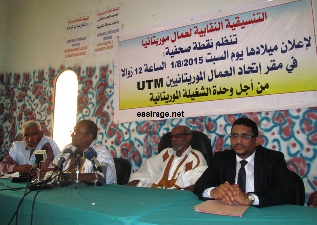 جانب من الكمنصة الرسمية للمؤتمر الصحفي الذي تم الإعلان فيه عن تأسيس التنسيقية النقابية لعمال موريتانيا (السراج)