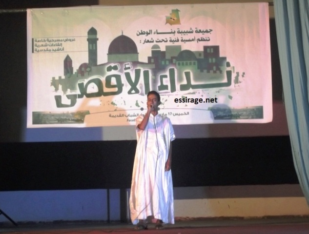 جانب من الأمسية الثقافية والفنية التي أنعشتها جمعية شبيبة بناء الوطن مساء الجمعة بدار الشباب القديمة (السراج)