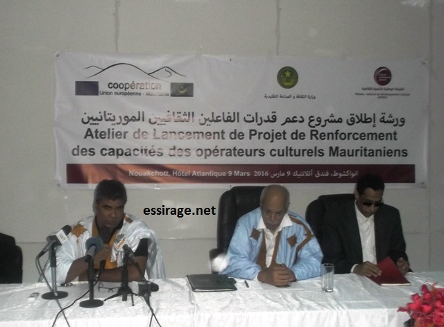 جانب من ورشة إطلاق مشروع دعم قدرات الفاعلين الثقافيين الموريتانيين بتمويل من الاتحاد الأوروبي (السراج)