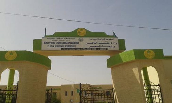 وزارة التعليم العالي: توزيع مقاعد الحصة الدولية احترم معايير الجدارة والاستحقاق