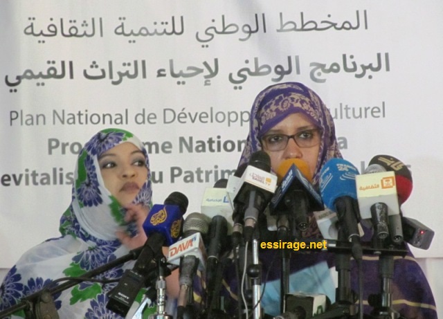وزيرة الثقافة الموريتانية هند بنت عينينا (السراج)