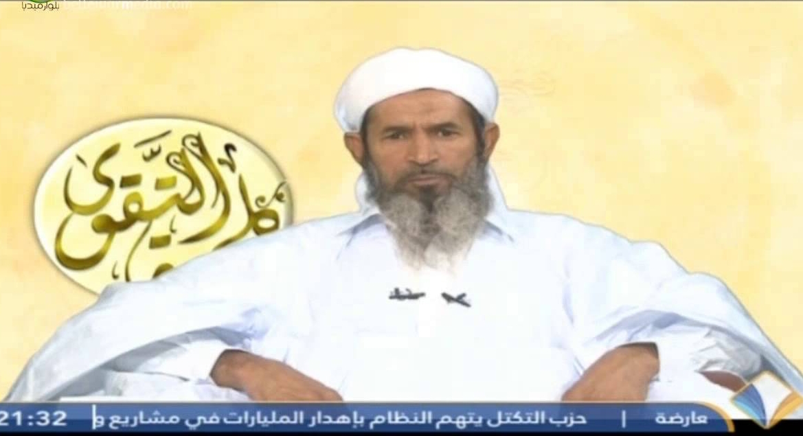 الامام عبد الله ولد عبد المالك