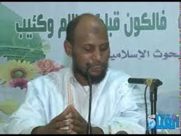 الشيخ محفوظ ابراهيم فال
