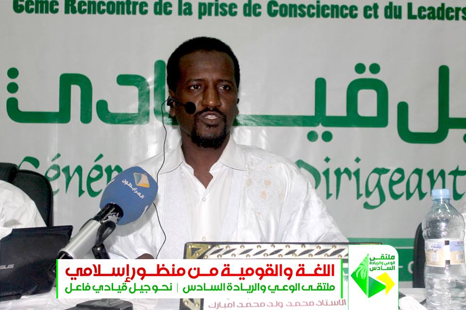 محمد ولد محمد امبارك