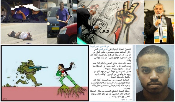 حصاد انتفاضة القدس 282 عملية ضد الاحتلال