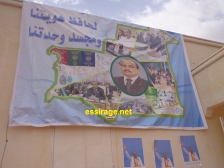 أنصار الرئيس:"عزيز حافظ هويتنا ومجسد وحدتنا"