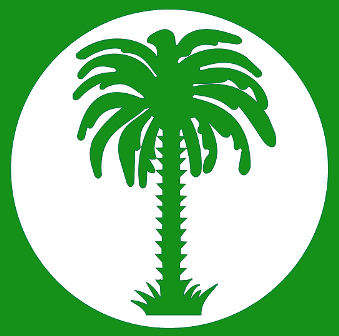 شعار الحزب