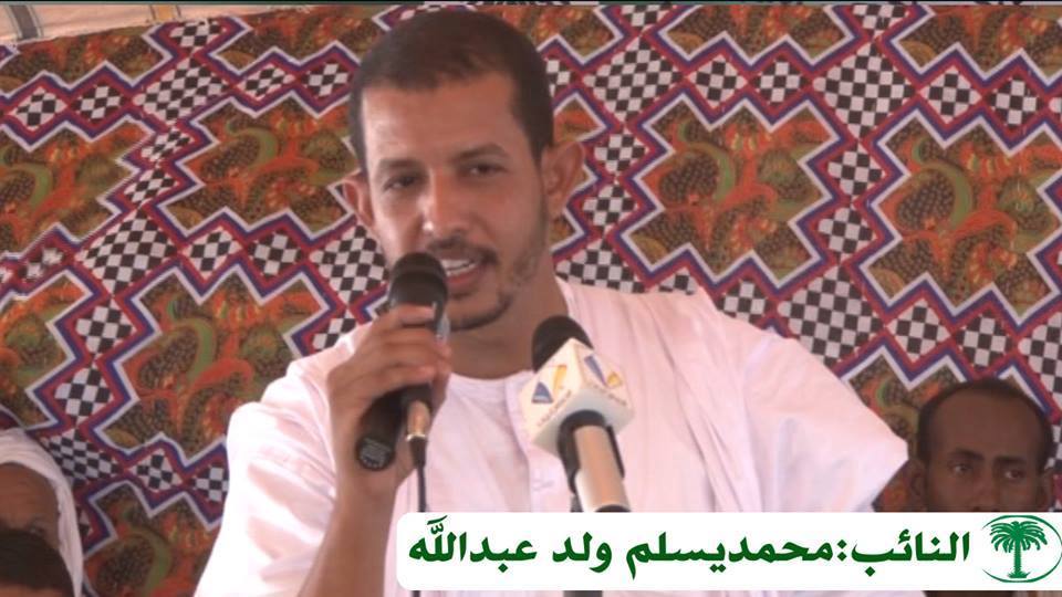 النائب محمد يسلم 