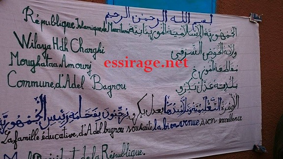لافتة بخط اليد