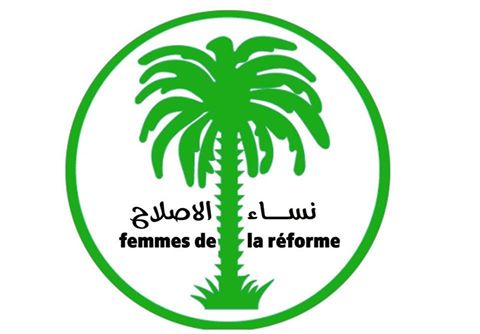 شعار المنظمة 