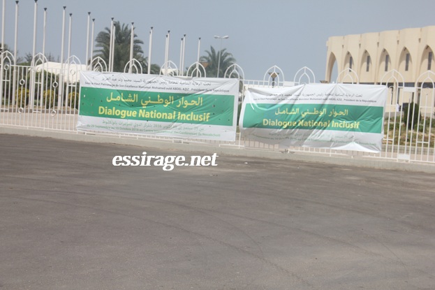 هنا يجري الحوار