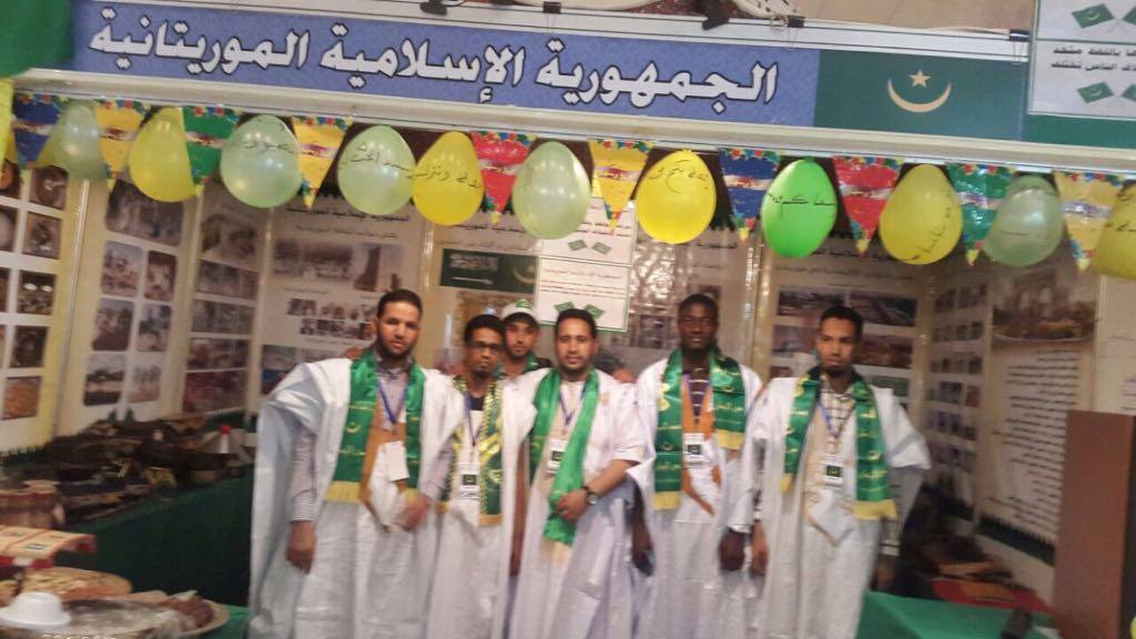 اللجنة الموريتانية