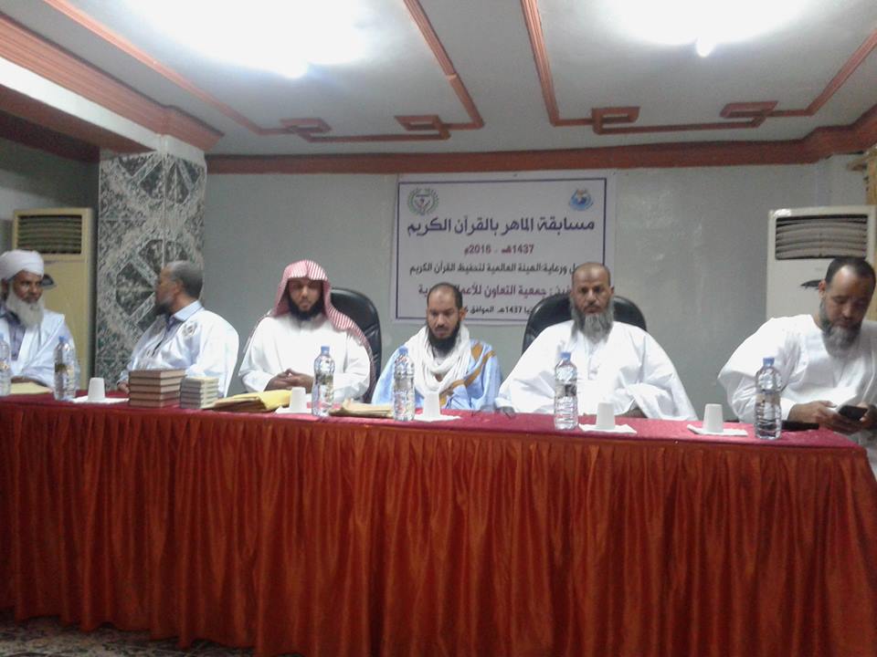 "التعاون " تطلق النسخة الثالثة من مسابقة الماهر في القرآن الكريم