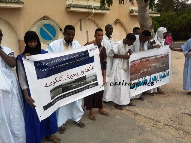 وقفة أمام الرئاسة للمطالبة بإنقاذ بحيرة كنكوصة (السراج)