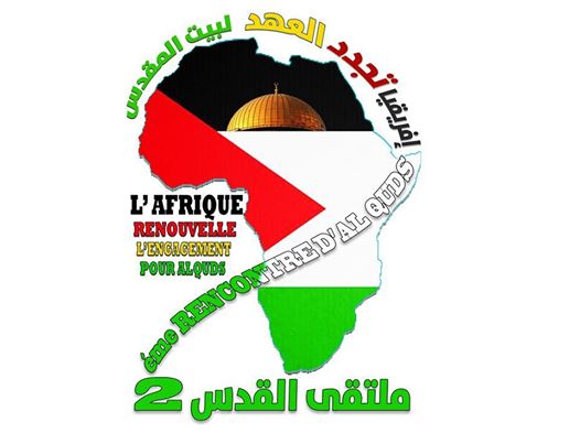 شعار الملتقي