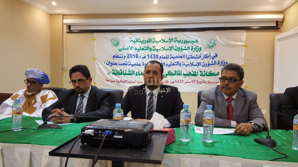 وزير التوجيه مع وزير الثقافة ووالي نواكشوط